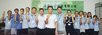 Dong Guan Tai Qun Hardware Technology Co.,Ltd